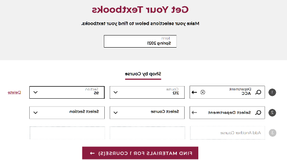 书店 Screenshot showing drop down fields to select courses and find materials button